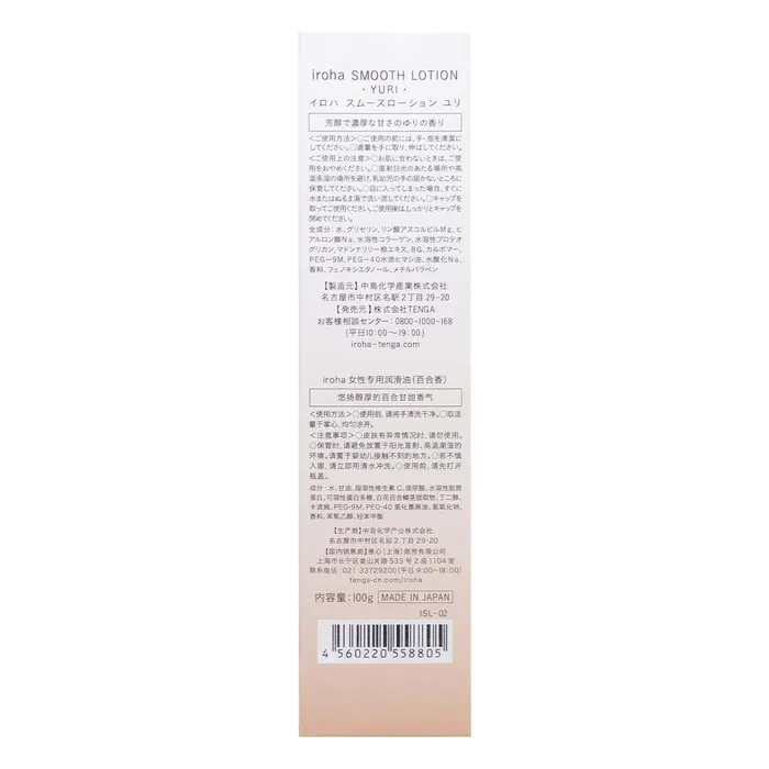Iroha Smooth Lotion Iroha Vibrators